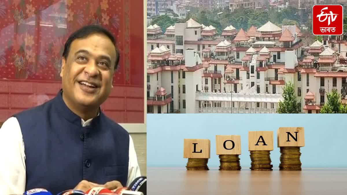 ASSAM GOVT RBI LOAN