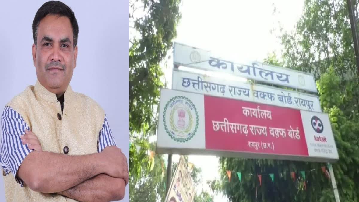 छत्तीसगढ़ वक्फ बोर्ड अध्यक्ष का WhatsApp हैक, ‘सलीम राज’ बनकर ठग मांग ...