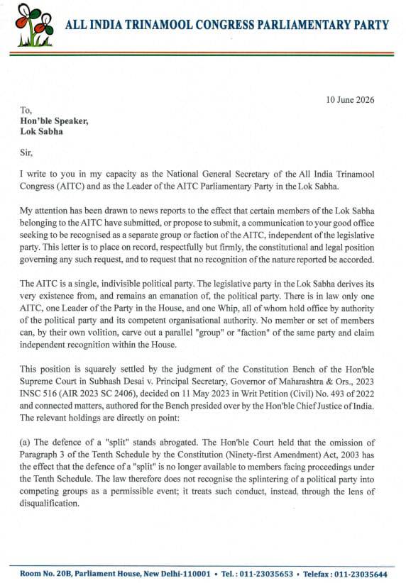 The letter by Banerjee to Birla.