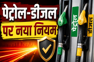 How will the 200-litre limit affect your pocket and business?