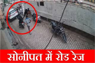 Car hits bike near BST flyover in Sonipat fierce fight CCTV video goes viral