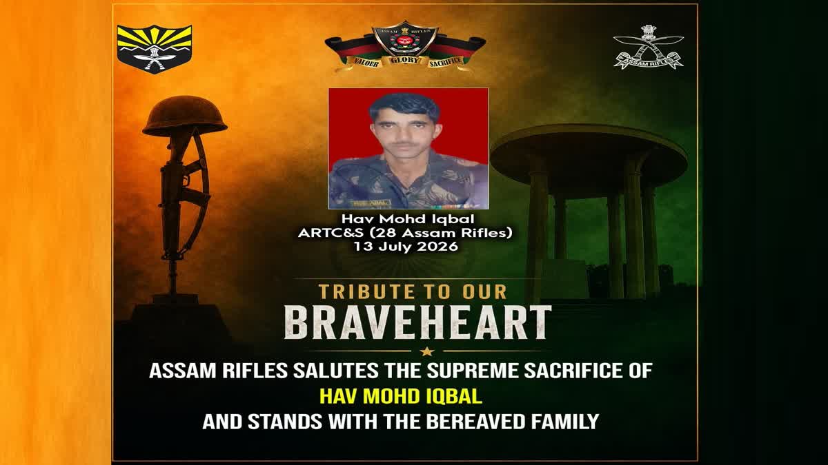 Havaldar Muhammad Iqbal of 28 Assam rifles killed in Nagaland in the line of duty Mortal remains to reach home shortly Urdu News