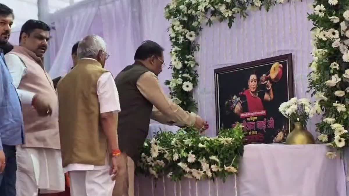 तीजन बाई के दशगात्र में जनसैलाब, सीएम ने दी श्रद्धांजलि, 3 बड़ी घोषणाओं के  साथ कहा 'छत्तीसगढ़ की अमूल्य धरोहर थीं'