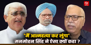 SY Quraishi book revelation