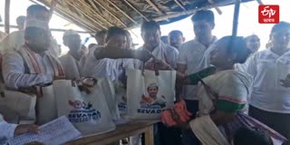 ALL INDIA CONGRESS SEVA DAL