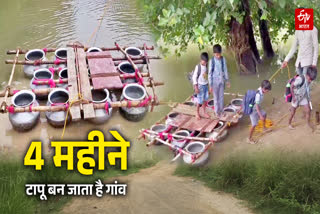 LACK OF BRIDGE IN NALANDA