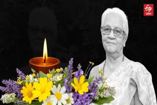 GEETA UPADHYAY PASSES AWAY
