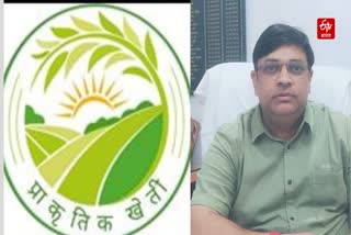 National Mission on Natural Farming