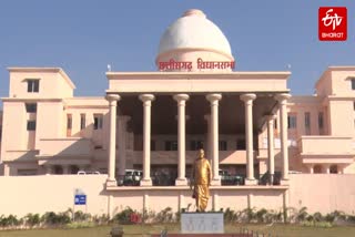 CHHATTISGARH ASSEMBLY SESSION