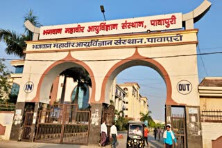 Ranjeet Kumar appeared for MBBS