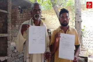 इनकम टैक्स विभाग ने किसान के घर भेजा 41 करोड़ का नोटिस