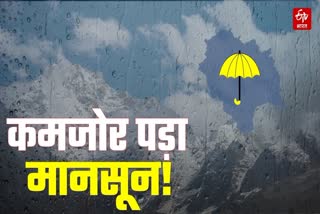 Himachal Monsoon Update