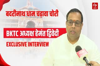 HEMANT DWIVEDI EXCLUSIVE INTERVIEW
