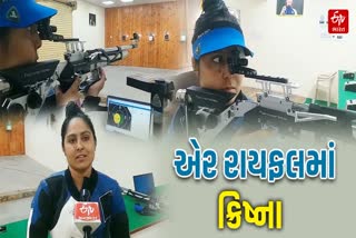 ક્રિષ્ના સુથાર રાષ્ટ્રીય સ્તરે શૂટિંગના ખેલાડીઓને આપશે તાલીમ