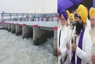 SATLUJ ARDAS SAMAGAM