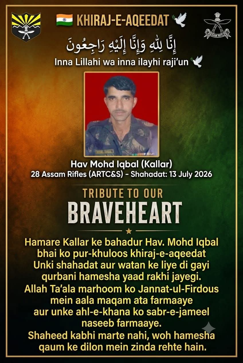 Havaldar Muhammad Iqbal of 28 Assam rifles killed in Nagaland in the line of duty Mortal remains to reach home shortly Urdu News