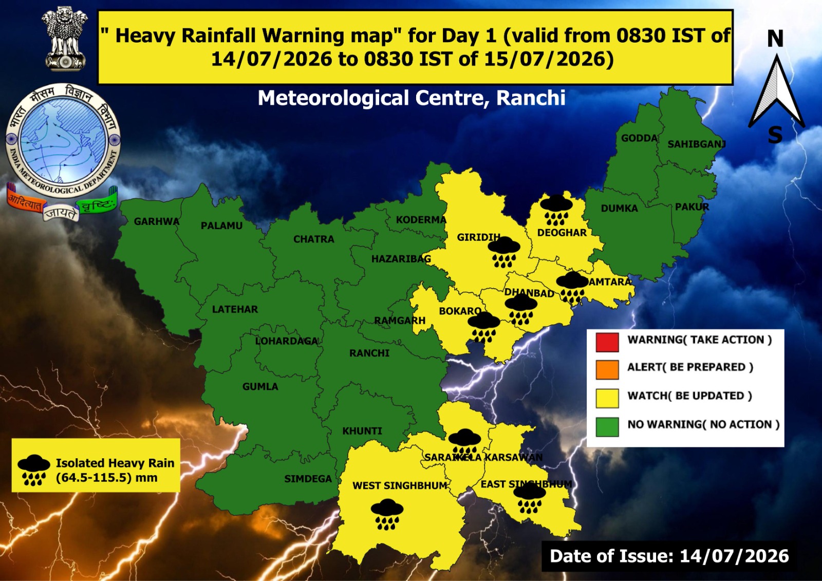 Yellow alert for heavy rain in several areas of Jharkhand due to active monsoon conditions