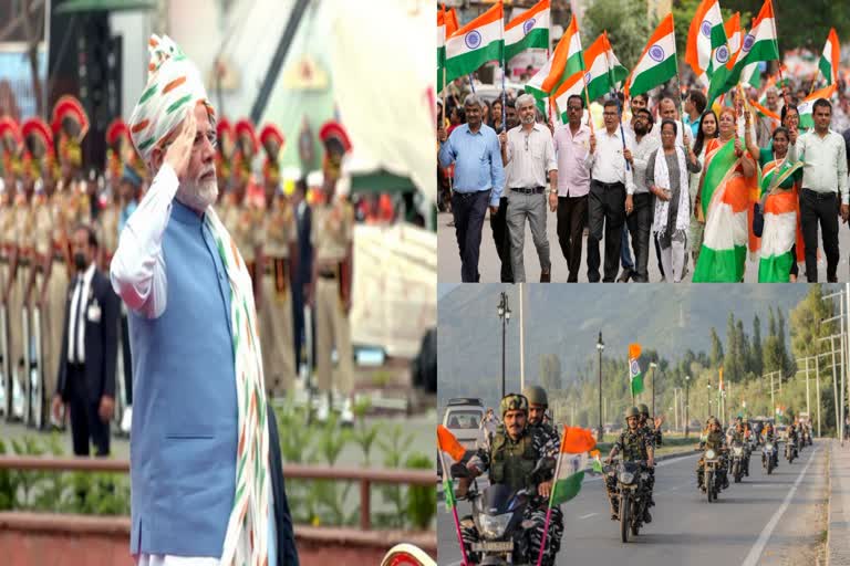77th Independence Day : స్వాతంత్ర్య వేడుకలకు ముస్తాబైన భారత్ ...
