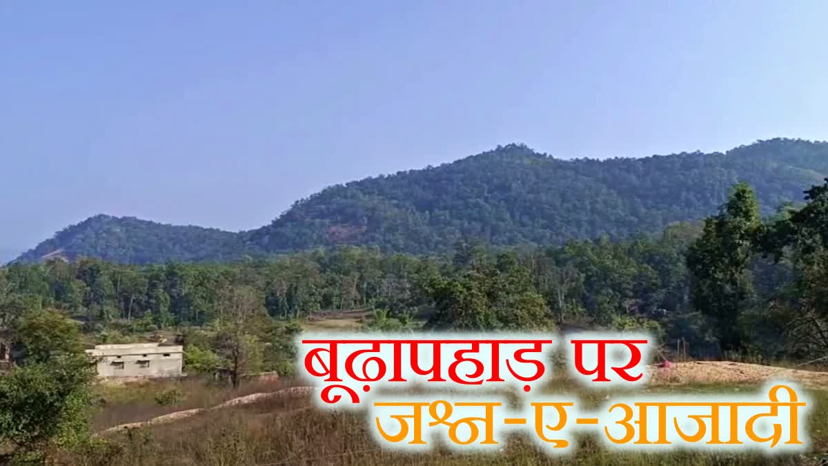 Police preparation in Budha Pahad area of Jharkhand for Independence Day 2025