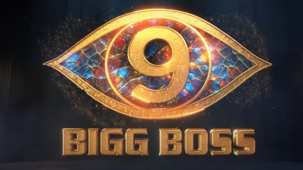 Bigg Boss Agnipariksha