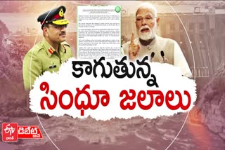 Pakistan Indus Waters Treaty