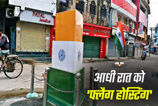 JHANDA CHOWK IN PURNEA