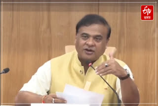 CM Himanta Biswa Sarma PC on cabinet and other issue
