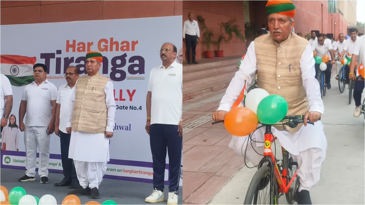 हर घर तिरंगा साइकिल यात्रा, ,केंद्रीय कानून मंत्री हुए शामिल