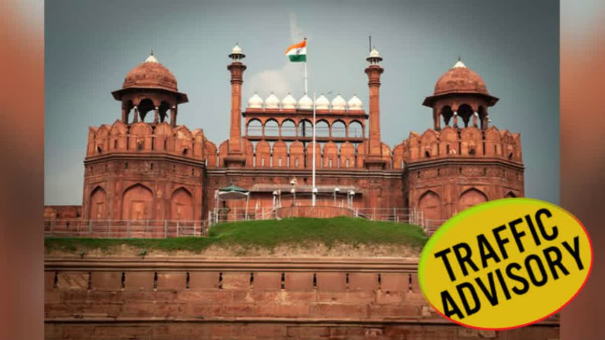 15 अगस्त के लिए लाल किले के पास ट्रैफिक व्यवस्था बदली