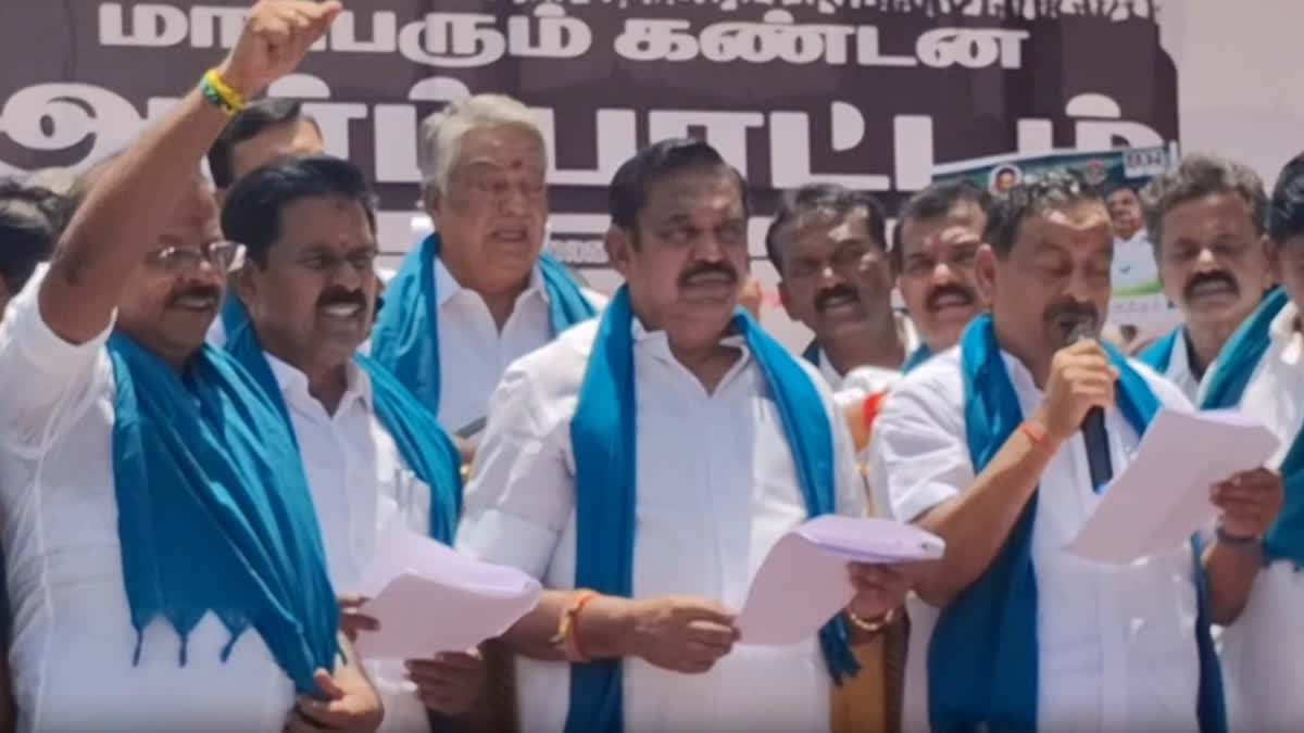 எடப்பாடி பழனிசாமி தலைமையில் போராட்டம்