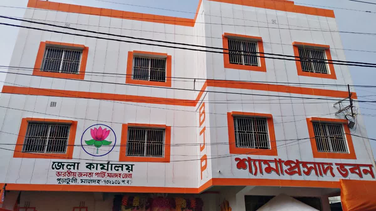 MALDA BJP CONTROVERSY