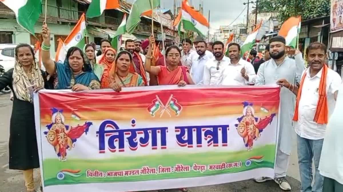 Gaurela Tiranga Yatra