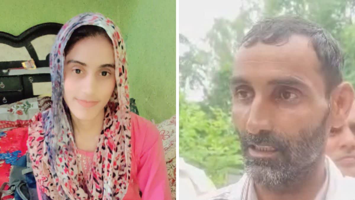 CBI CLOSURE REPORT IN MANISHA CASE
