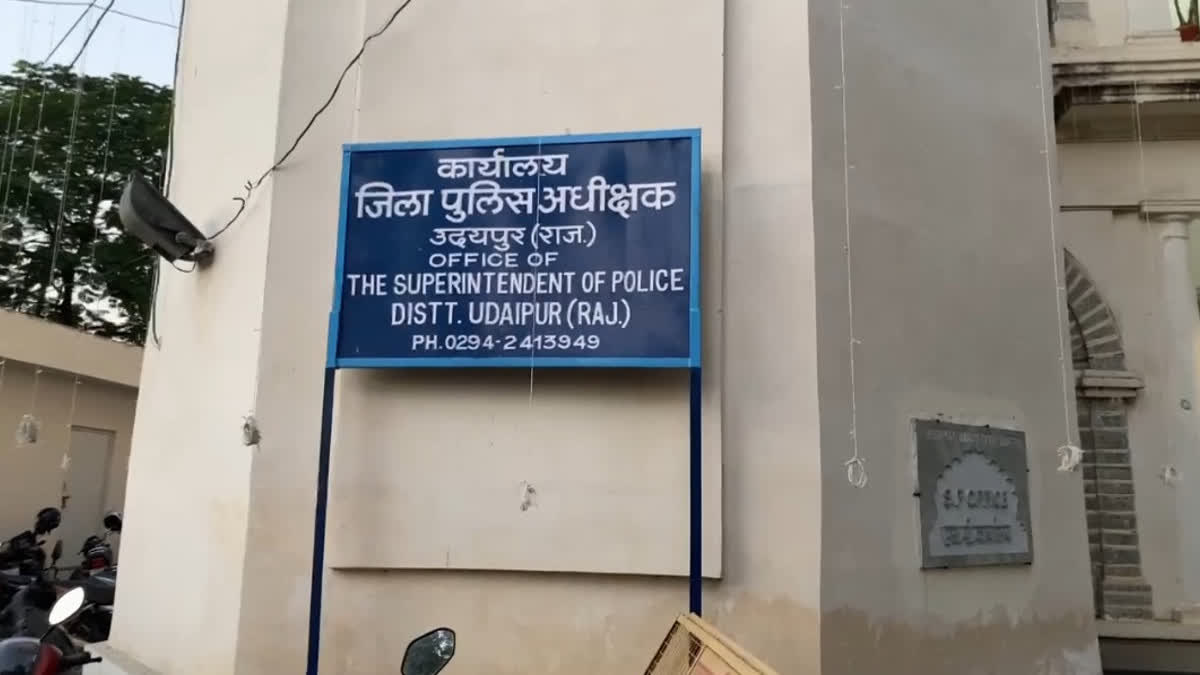 Office of the Superintendent of Police, Udaipur