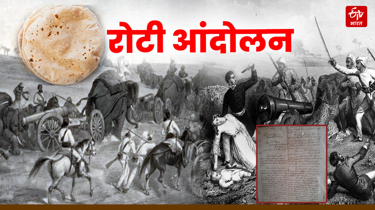 1857 REVOLUTION CONNECTION ROTI