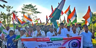 80TH INDEPENDENCE DAY