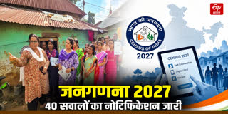 स्वतंत्र भारत में पहली बार पूछी जाएगी 'जाति'