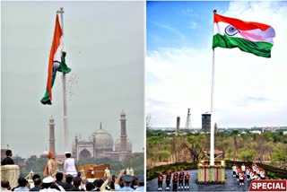 Independence Day 2026