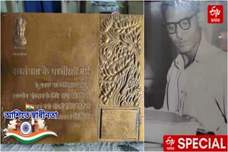INDEPENDENCE DAY 2026
