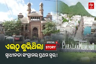 paralakhemundi first war of independence odisha researcher claim independence day special