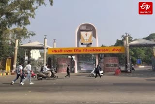 चौधरी चरण सिंह विश्वविद्यालय
