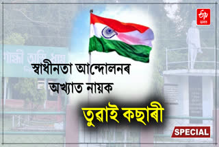 Unsung Hero Tuwai Kachari