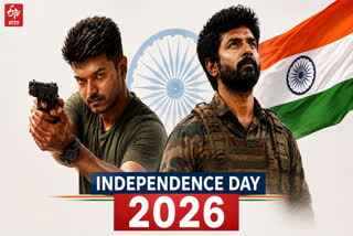 Independence Day 2026