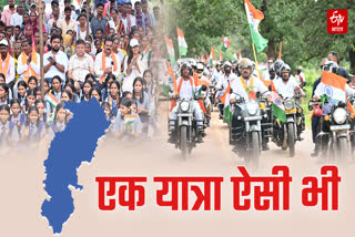 Special report on Tiranga Yatra