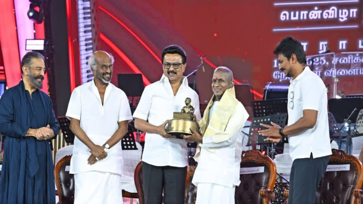Ilaiyaraaja Reflects On 50 Years In Music; Rajinikanth Hails Him As 'An Amazing Person'
