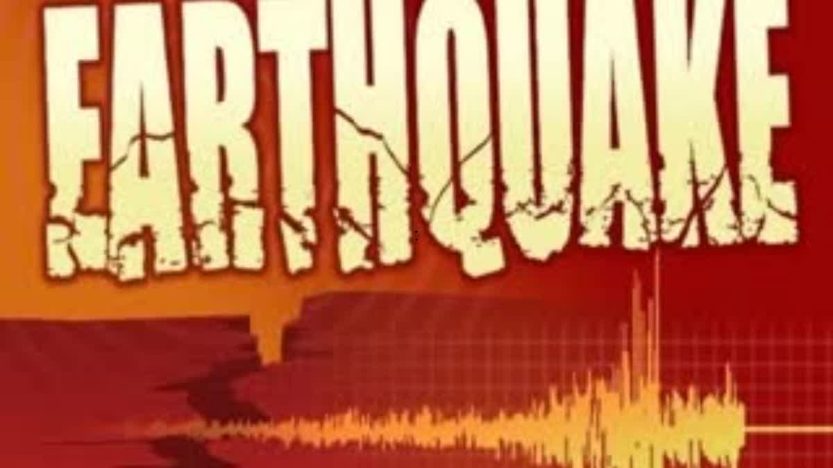 EARTHQUAKE