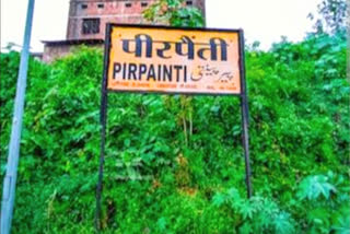 PANCHAYAT HEAD ARRESTED