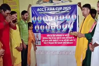ASIA CUP 2025