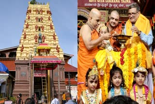 Udupi Sri Krishna Math