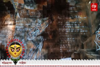 Ahiritola Sarbojanin